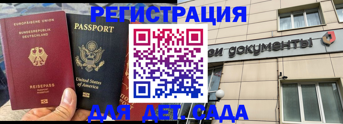 временная регистрация в квартире в Кстово