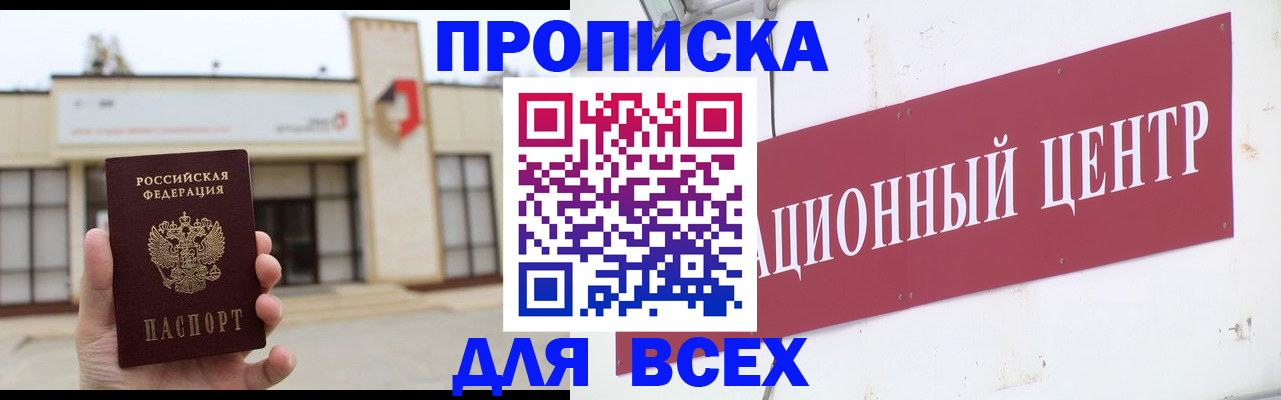 найти адрес прописки в Кстово