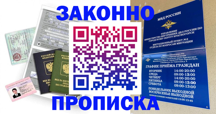 найти адрес прописки в Кстово