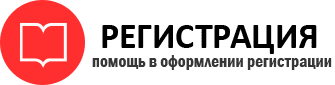 прописка в Кстово id754777